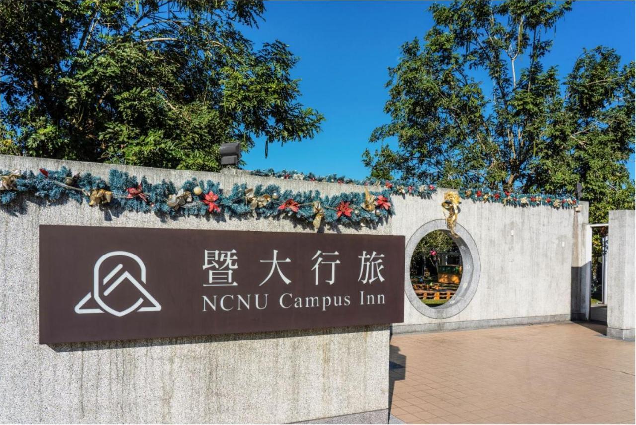 Ncnu Campus Inn暨大行旅 풀리 외부 사진